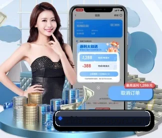 AI 革新
