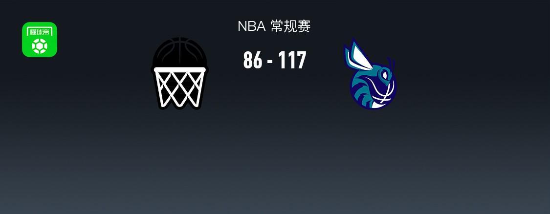 8868体育登录入口-NBA战报：黄蜂117-86轻取篮网，布兰登-米勒25+1+3